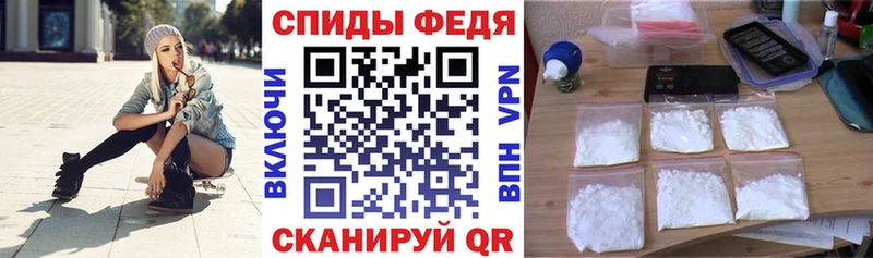 АМФЕТАМИН Розовый Лабытнанги