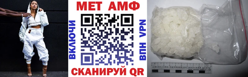 АМФ Premium  закладки  Лабытнанги 