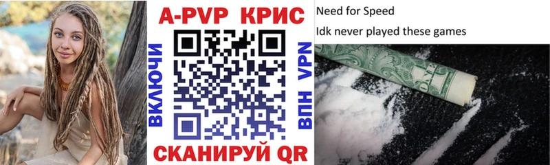 А ПВП VHQ  цены наркотик  Лабытнанги 