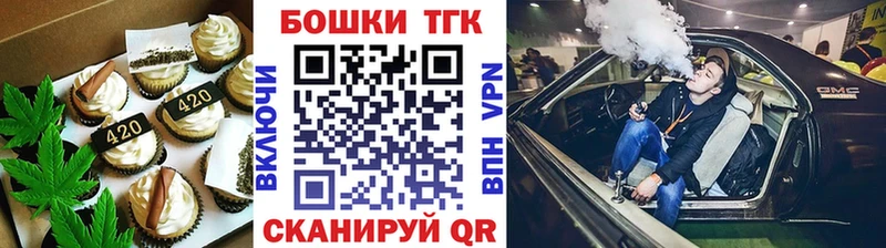 Canna-Cookies конопля  как найти закладки  Лабытнанги 
