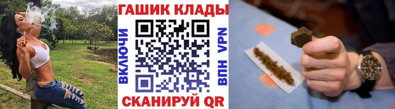 blacksprut ссылка Лабытнанги ГАШИШ гашик