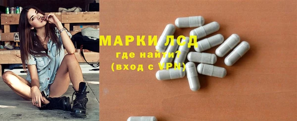 кокаин VHQ Арсеньев