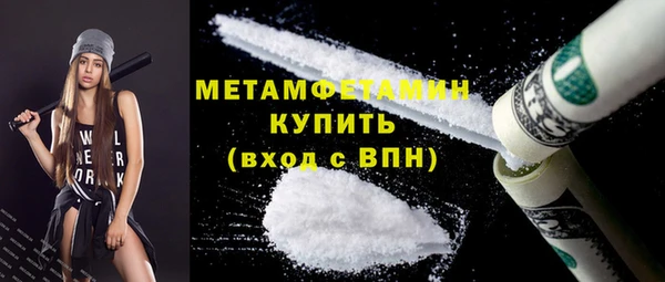 марихуана Армянск