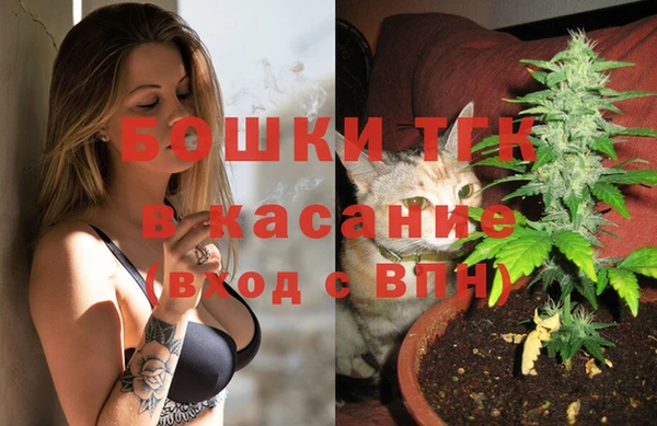 марихуана Армянск
