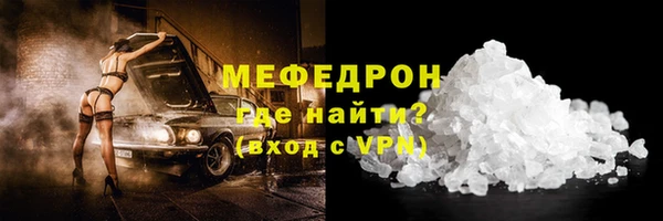 синтетический гашиш Новокубанск