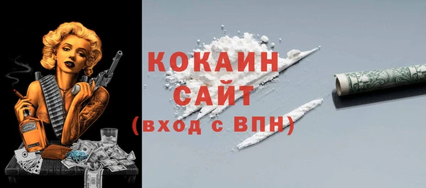 кокаин VHQ Арсеньев