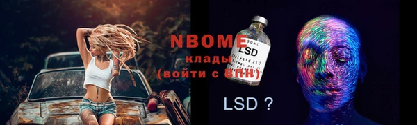 кокаин VHQ Арсеньев