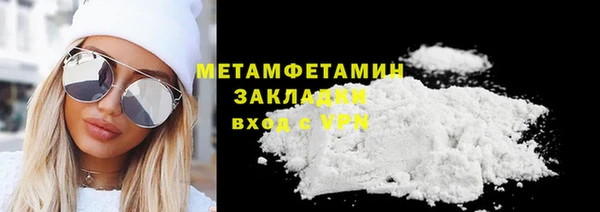кокаин VHQ Арсеньев