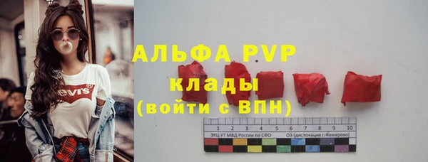 кокаин VHQ Арсеньев