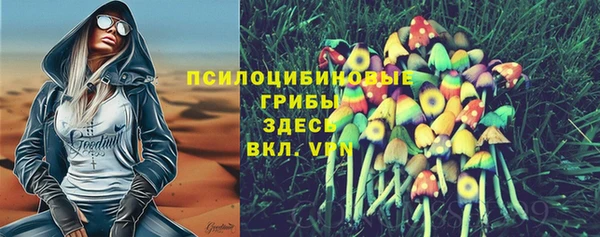 кокаин VHQ Арсеньев