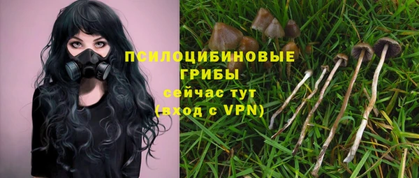 кокаин VHQ Арсеньев