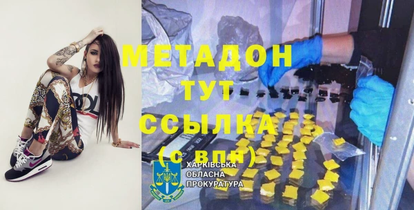 первитин Медвежьегорск
