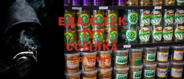 марихуана Армянск