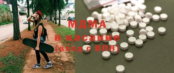 mdma Аркадак