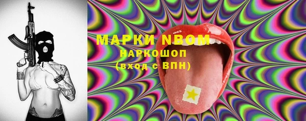 марихуана Армянск