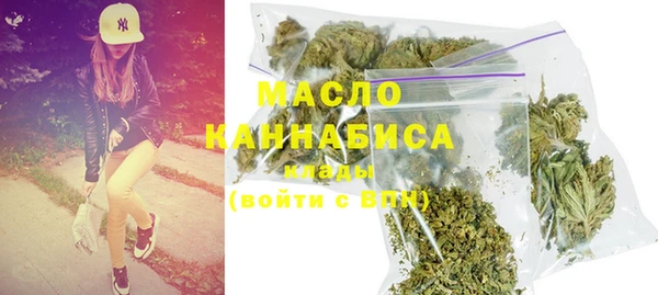кокаин VHQ Арсеньев
