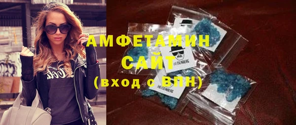 кокаин VHQ Арсеньев