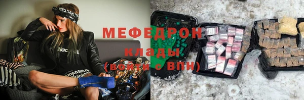 кокаин VHQ Арсеньев