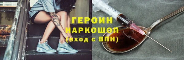 марихуана Армянск