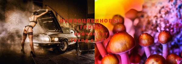 кокаин VHQ Арсеньев