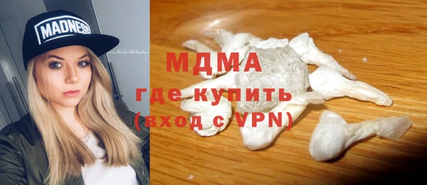 марихуана Армянск