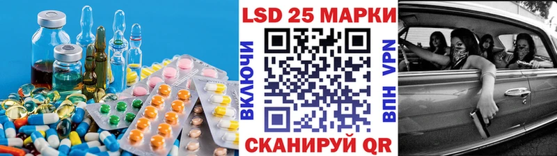 как найти закладки гидра ССЫЛКА LSD-25 экстази кислота Лабытнанги