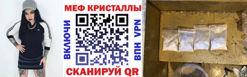 МЯУ-МЯУ 4 MMC  Лабытнанги 