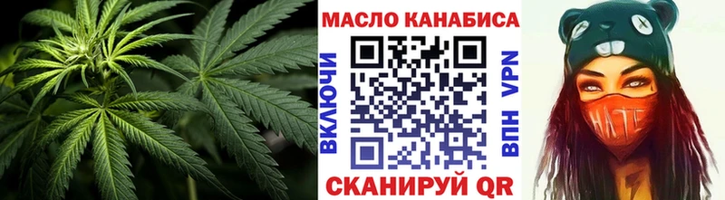 ТГК гашишное масло  Лабытнанги 